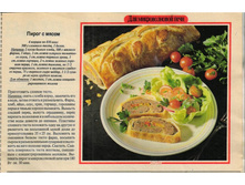 ����� � �����