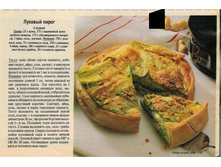 ������� �����