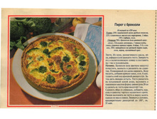 ����� � �������