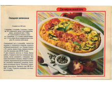 ������� ���������