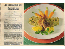 ������ �� ������