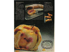 �������� �����
