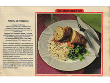 ����� �� ��������