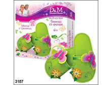 3157 ���.���� �������  �������  21�� - 222,62.jpg