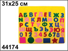 44174 �������� ����� ������  31x25�� - 156,05.jpg