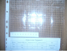 ����� ��� ������ �� ����