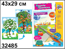 32485 ��������� ����������  ������ - 83,24.jpg