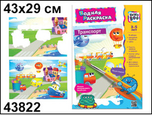 43822 ���������  ���������  ������ -83,24.jpg