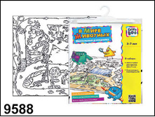 9588 ���������  � ���� ��������  ��������� -67,18.jpg