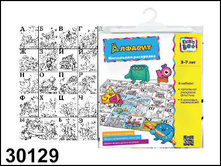 30129 ���������  ������� ��������� - 67,18.jpg