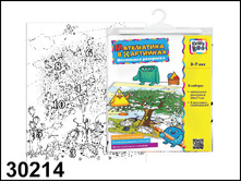 30214 ��������� ���������� � ���������  ��������� -67,18.jpg