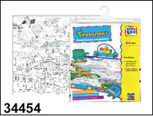 34454 ���������  ���������  ��������� - 67,18.jpg