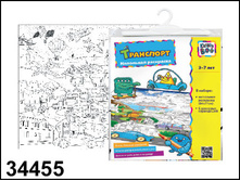 34455 ��������� ������� �������  ��������� -67,18.jpg