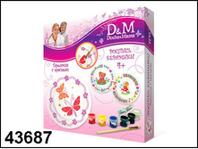 43687 ���� �����. ������  ��������� - 228,67.jpg