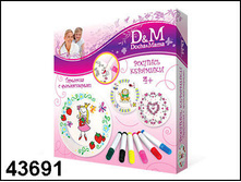 43691 ���� �����. ���������� ��������� - 228,67.jpg