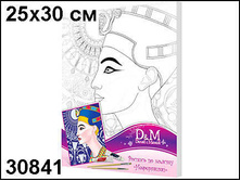 30841 ����.����� ��������� - 184,18.jpg