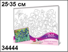 34444 ����.�����  ����� - 204,08.jpg