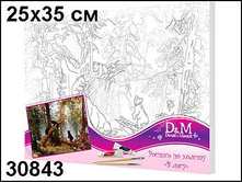 30843 ����.�����  � ���� - 204,08.jpg