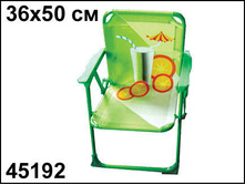 45192 �������� ������� ��������  ���� - 973,67.jpg