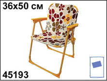 45193 �������� ������� ��������  ����� - 995,65.jpg