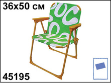 45195 �������� ������� ��������  ������ -995,65.jpg