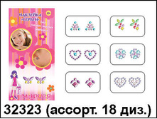 32323 �������� �� ����  ������  (1 ���� � ����., 18 �������� � ������ - 6,58.jpg