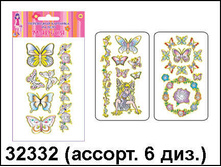 32332 ����� ���������� �� ���� (�������� � �������) - 10,61.jpg