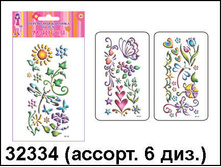 32334 ����� ���������� �� ���� �������� -16,38.jpg