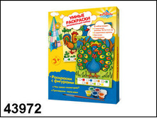 43972 ����� ���������  �����  � ���� �������. - 89,78.jpg