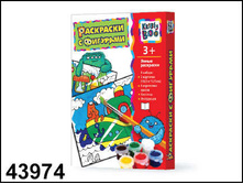 43974 ����� ���������  ���������  � ���� �������. - 89,78.jpg