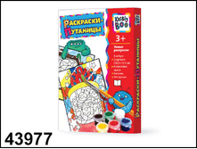 43977 ����� ���������  ��� ���������  �������� - 89,78.jpg