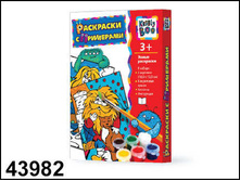 43982 ����� ���������  ��������� �������� , � ��������� - 89,78.jpg