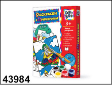 43984 ����� ���������  ��������� ��������� , � ��������� - 89,78.jpg