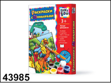 43985 ����� ���������  �������� , � ��������� - 89,78.jpg