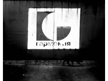 ��� ��������