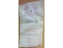 ������ �����-�� �� ����� �����.