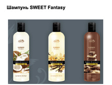 ������� SWEET Fantasy 112 ���.