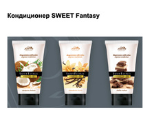 ����������� SWEET Fantasy 119 ���.