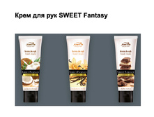 ���� ��� ��� SWEET Fantasy 91 ���.
