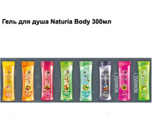 ������� ��� ����� Naturia 200�� 84 ���.