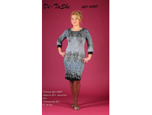 ���. 61247  ���. ���� 850 ���.