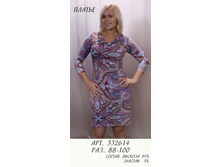 332614 (  850 ���. ).jpg