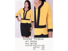 392054 (990-00) ����� ���� ������ ��� ��������� ���� ���������� �����