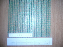 ����� ��� ���������� �� - 50