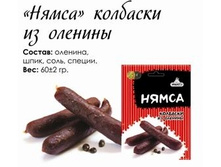 �������� ������ 60��.jpg