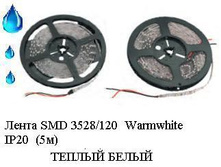 ����*� SMD 3528/120  Warmwhite  IP65  (5�)