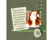 ������� �� ���� ��������