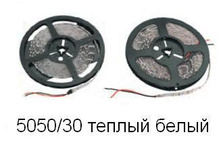 �����  E*CO-5050/ 30-IP20-12V-  WW -5m (������ �����)