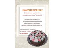 ���������� ����������