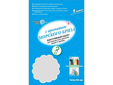 145�70  � ������� ���� 195 ��� ��� �������